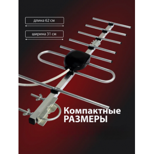 Антенна ТВ «BAS-1189»