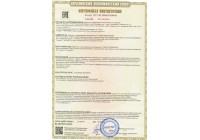 Сертификат соответствия обогревателей