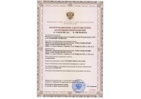 Регистрационное удостоверение на Облучатель-рециркулятор воздуха