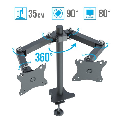 Кронштейны для 2 мониторов