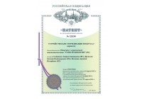 Патент №128290 Устройство для стерилизации воздуха (2 варианта)