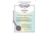 Патент №212045 Бактерицидный рециркулятор для обеззараживания воздуха