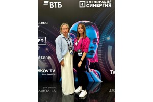 Конференция - 2024 в Сколково